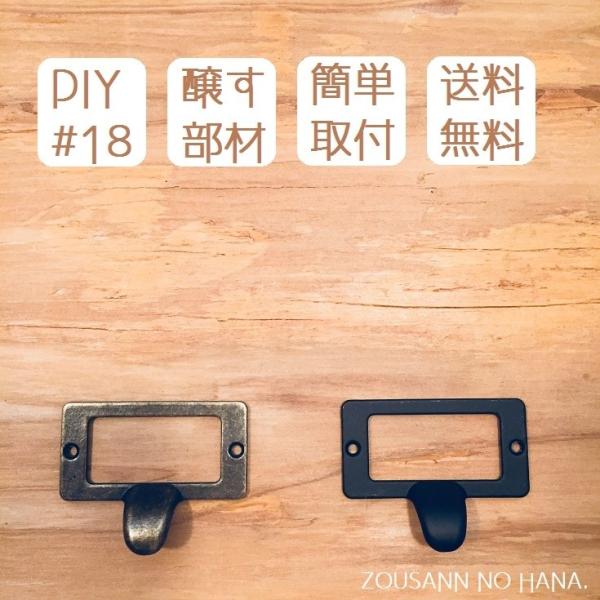 アンティーク　小引き出し　金属取っ手　鍵付き　レトロ Amazon | SZB 引き出し錠 家具錠 引き出しロック レトロ