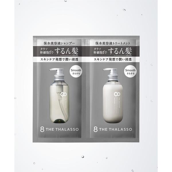 ※このアイテムは返品・交換対象外商品です。コスメ商品ZOZO問い合わせ番号:101449476ショップ:STELLASEED / BOTTLEWORKS，ステラシード・ボトルワークスブランド:8 THE THALASSO，エイトザタラソ商品...