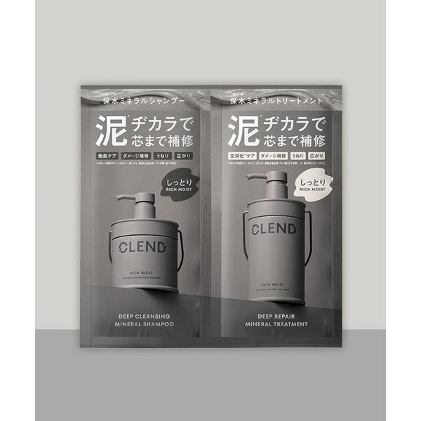 ※このアイテムは返品・交換対象外商品です。コスメ商品ZOZO問い合わせ番号:101449478ショップ:STELLASEED / BOTTLEWORKS，ステラシード・ボトルワークスブランド:CLEND，クレンド商品名:クレンド 1DAYト...