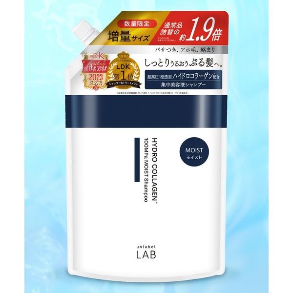 『タイムセール実施中』※このアイテムは返品・交換対象外商品です。コスメ商品ZOZO問い合わせ番号:101553204ショップ:JPSLAB，ジェーピーエスラボブランド:unlabel LAB，アンレーベルラボ商品名:アンレーベル　ラボ　シャ...