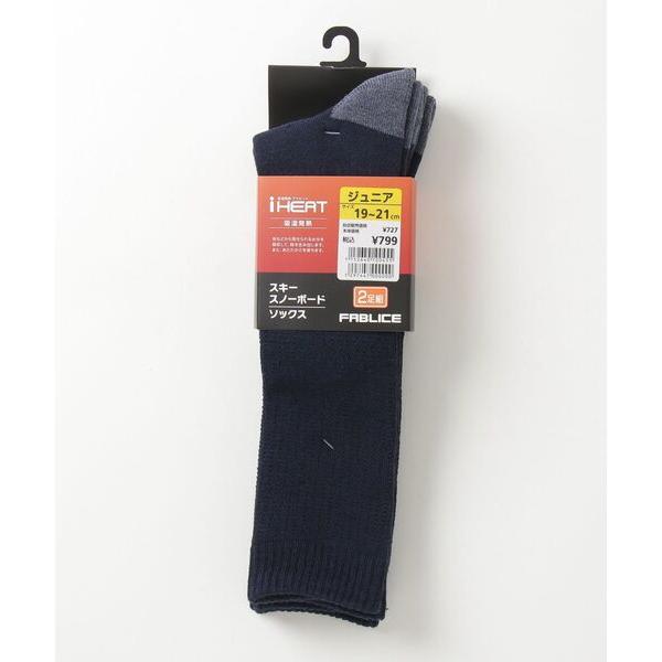 ZOZO問い合わせ番号:101727335ショップ:アルペンZOZOTOWN店，アルペンゾゾタウンテンブランド:FABLICE，ファブリス，ALPEN / SPORTS DEPO SELECT，アルペンスポーツデポセレクト商品名:ファブリス...