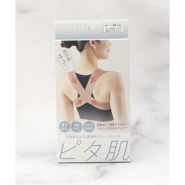 ※このアイテムは返品・交換対象外商品です。ZOZO問い合わせ番号:101761312ショップ:WORLD ONLINE STORE SELECT，ワールドオンラインストアセレクトブランド:one'sterrace，ワンズテラス商品名:お医者...