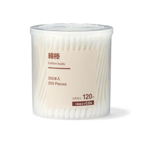※このアイテムは返品・交換対象外商品です。コスメ商品ZOZO問い合わせ番号:101797673ショップ:無印良品，ムジルシリョウヒンブランド:無印良品，ムジルシリョウヒン商品名:綿棒　２００本入カテゴリ:ボディ・ヘアケア>その他ボディ...