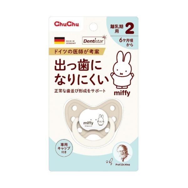 他サイト： ベビー チュチュ　ミッフィーデンティスター１の商品画像