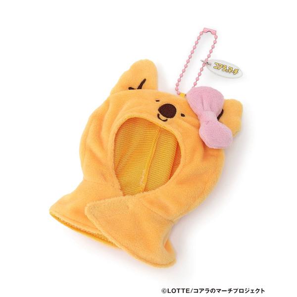 チャーム 「コアラのマーチ」ポンチョ風ぬい服チャーム キッズ 子供 女の子