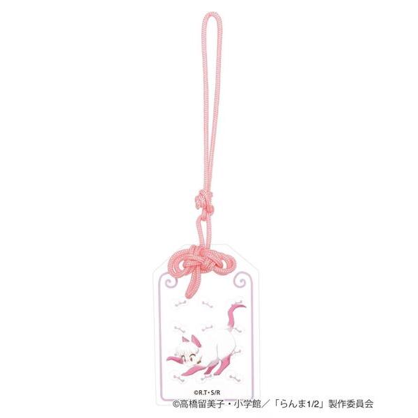 キーホルダー ∴WEGO/別注らんま1/2クリアお守りキーホルダー