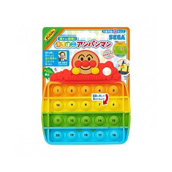 他サイト： おもちゃ 指トレ知育！ぷちぽこアンパンマンの商品画像