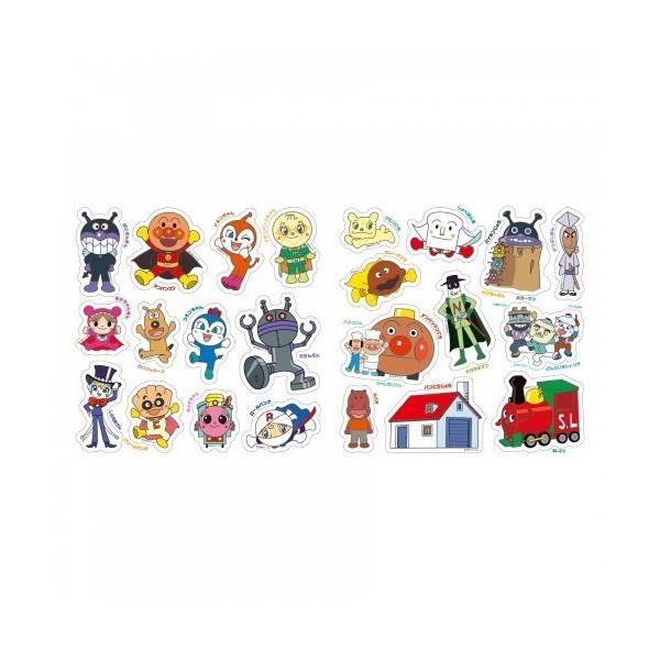 他サイト： おもちゃ アンパンマンおふろでピタッと！DXの商品画像