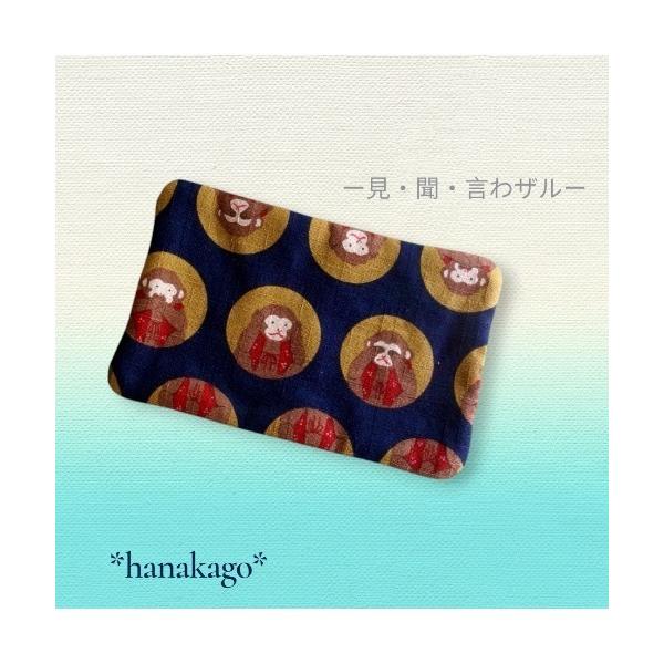 ハンカチ 「hanakago」ハーフハンカチ 和柄 見ザル 聞かザル 言わザル(SU) キッズ 子供