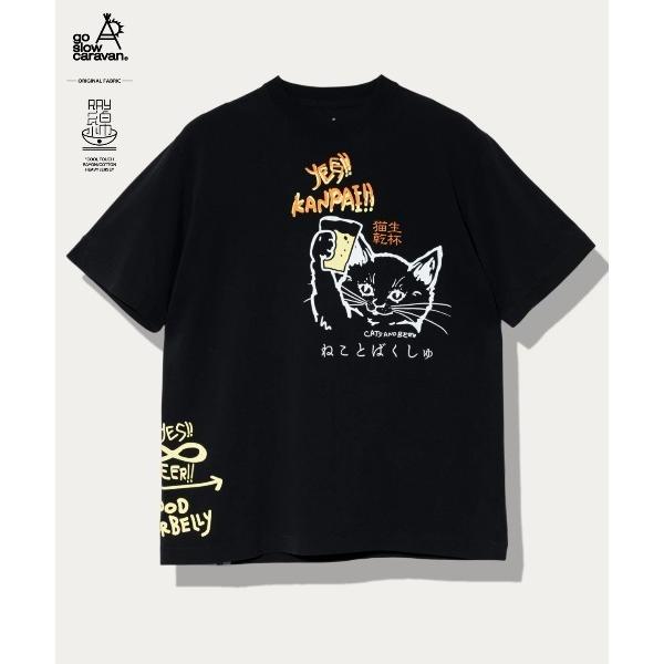 tシャツ RAY綿 猫と麦酒 TEE 猫生乾杯 メンズ レディース