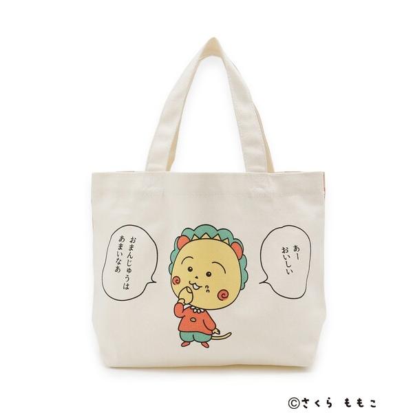 「ワンズテラス限定」コジコジ マチ付きバッグ