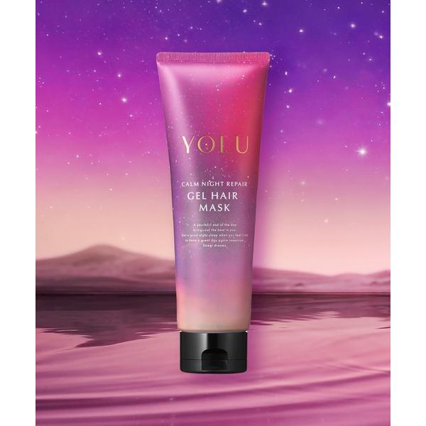トリートメント 「数量限定」YOLU ヨル フィグ ナイトリペア ヘアマスク