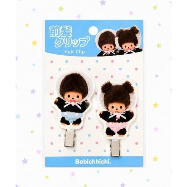ヘアクリップ 「nini toys」「モンチッチ」アクリルヘアクリップ/前髪クリップ/2個セット