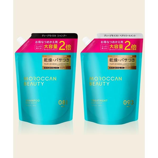 コスメセット コフレ 「2点セット」詰め替え2倍 モロッカンビューティ ディープモイスト シャンプー＆トリートメント 740mL＋740mL
