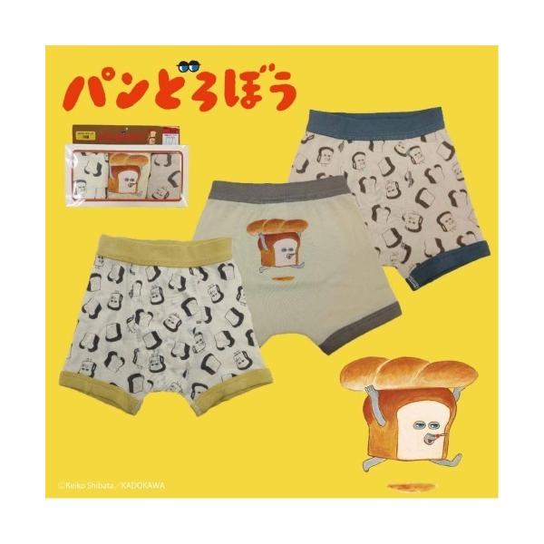 ボクサーパンツ パンどろぼう ボクサー３枚組 キッズ 子供