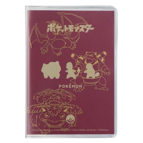 パスポートケース ポケットモンスター/ポケモン/パスポートカバーフシギバナ、リザードン、カメックス