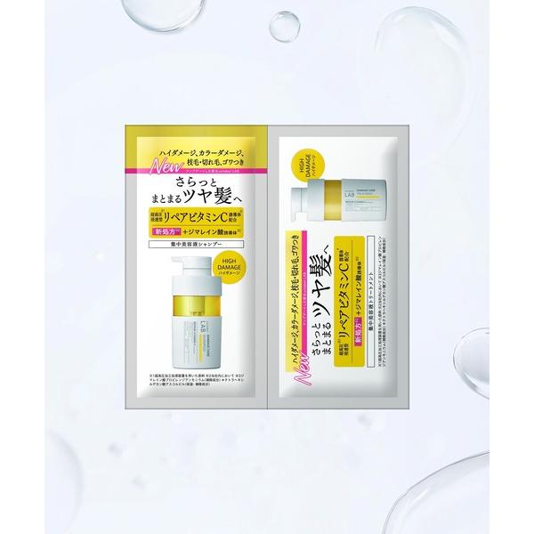 コスメセット コフレ 「リニューアル品」アンレーベル ラボ　シャンプー＆トリートメント　1dayトライアル 12mL+12g