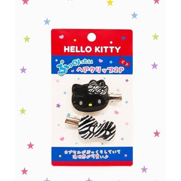 ヘアクリップ 「nini toys」「ハローキティ」ぷっくりったいヘアクリップ/前髪クリップ