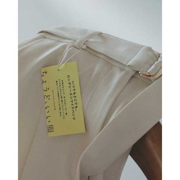ワイドパンツ パンツ 「ちょうど、いい服」いつでもどこでも。ロングシーズンワイドパンツ レディース