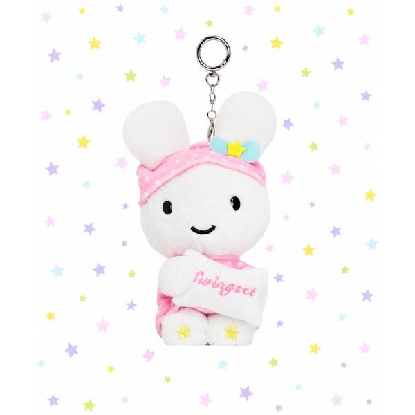キーホルダー 「nini toys」SWINGSET「X YOUNGART」 パジャマぬいキーリング