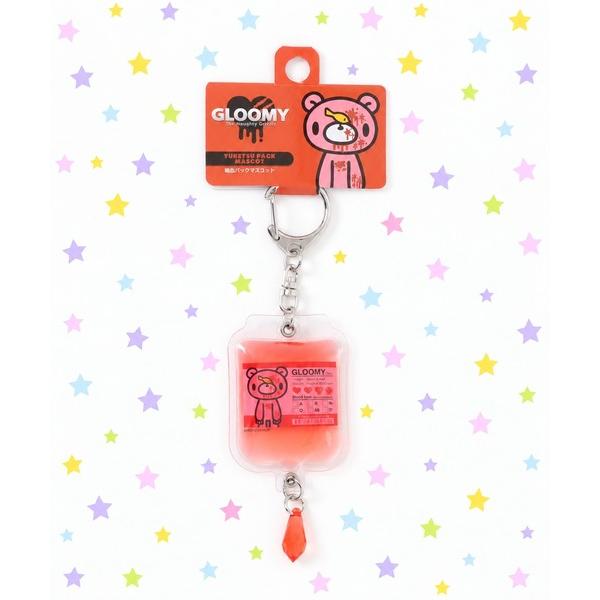 キーホルダー 「nini toys」「いたずらぐまのグル〜ミ〜」 輸血パックマスコットキーホルダー