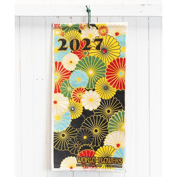 インテリア 「チャイハネ」2027年カレンダー WORLD FLOWERS