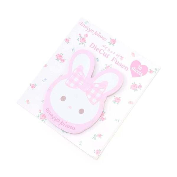 文房具 「大人メゾピアノ」うさぎ・ハート型　付箋