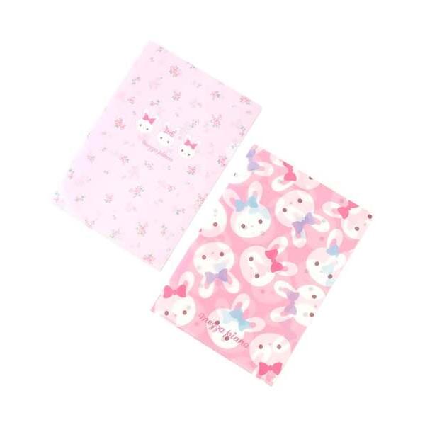 文房具 「大人メゾピアノ」うさぎ柄クリアファイル2枚セット