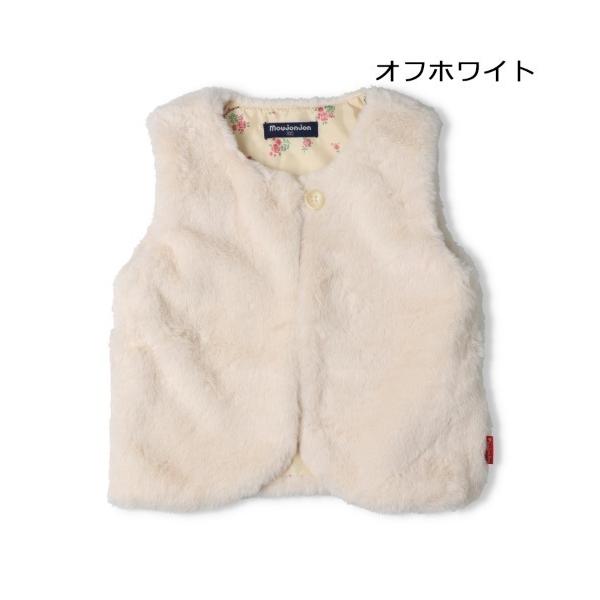 ベスト フェイクファーベスト キッズ 子供服 女の子