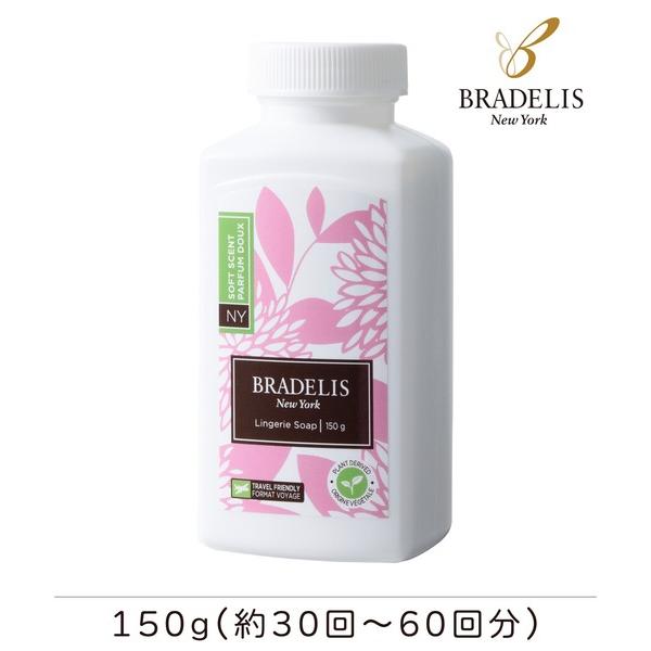 ※このアイテムは返品・交換対象外商品です。ZOZO問い合わせ番号:20035201ショップ:SELECT by BRADELIS NEWYORK / NuBra，セレクト バイ ブラデリスニューヨーク/ヌーブラブランド:BRADELIS N...