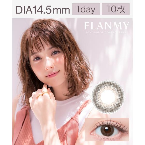 カラコン コンタクトレンズ フランミー FLANMY 1day サクラロール（10枚入り）