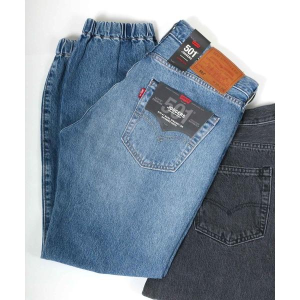 501(R) ジョガーパンツ