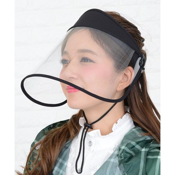 LACE LADIES『耳も隠れるワイド レインクリアバイザー』