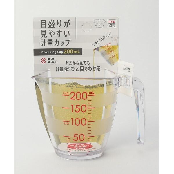 他サイト： キッチン 目盛りが見やすい計量カップ 200ml クリア 「marna マーナ」の商品画像