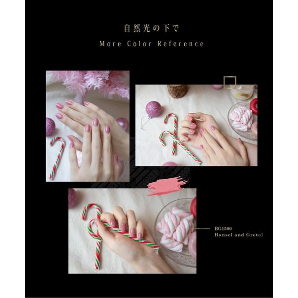 マニキュア ネイル 「et seq.」BG1590 ヘンゼルとグレーテル「羽根ペンネイル　イージージェル」