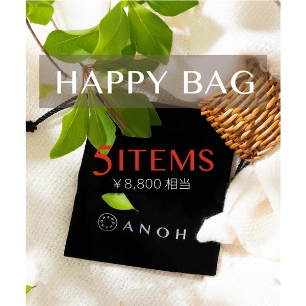 ☆新春福袋2021☆ ラッピング 福袋 Happy Bag A 送料無料 ギフトバッグ シール メッセージカード blaccoded.com ☆新春福袋2021☆ ラッピング 福袋 Happy Bag A 送料無料 ギフトバッグ シール メッセージカード blaccoded.com