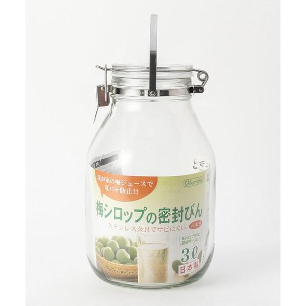 他サイト： キッチン 取っ手密封ビン 3L 「Cellarmate セラーメイト」の商品画像