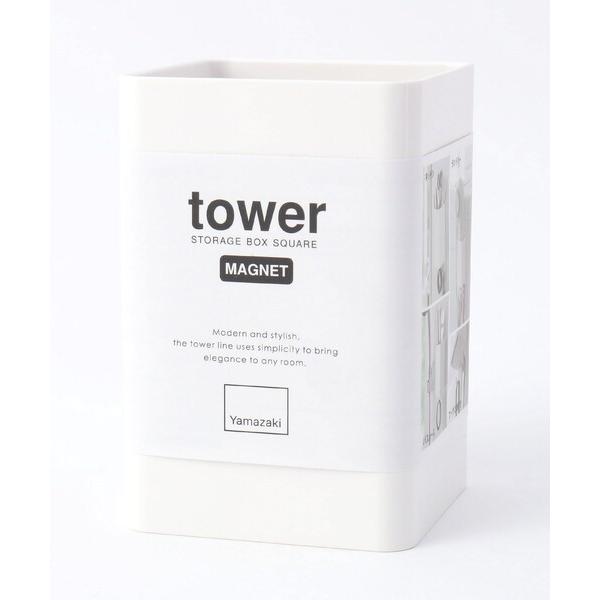 他サイト： 収納 マグネットストレージボックス スクエア WH 山崎実業 「tower タワー」の商品画像