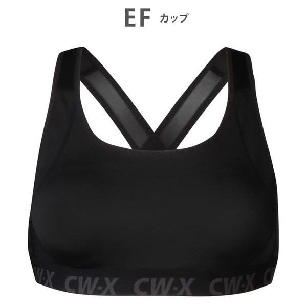 スポーツブラ 「スポーツゆれケアブラ」