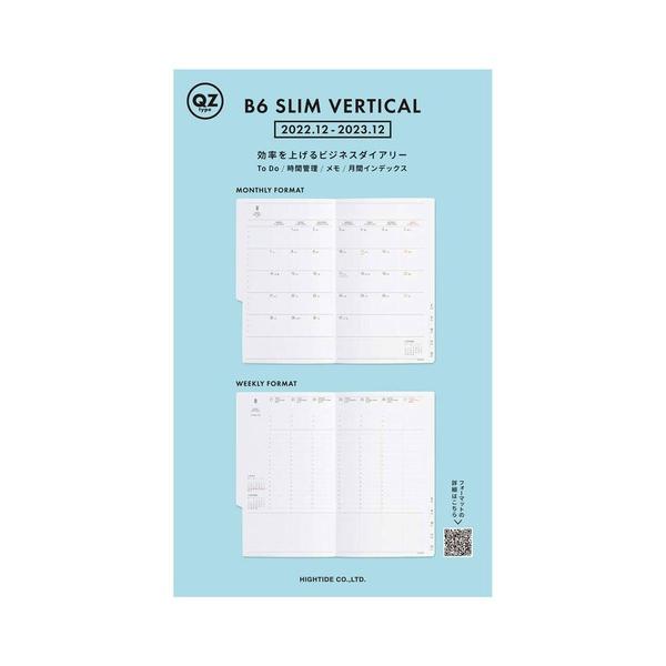週間バーチカル 手帳の人気商品 通販 価格比較 価格 Com
