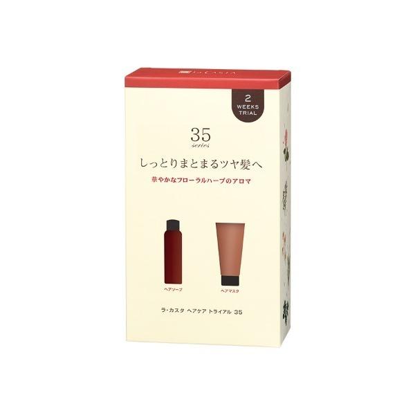※このアイテムは返品・交換対象外商品です。コスメ商品ZOZO問い合わせ番号:67809457ショップ:Cosme Kitchen，コスメキッチンブランド:LA CASTA，ラカスタ，Cosme Kitchen，コスメキッチン商品名:La C...