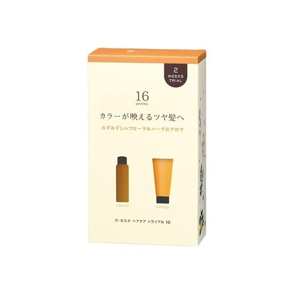 ※このアイテムは返品・交換対象外商品です。コスメ商品ZOZO問い合わせ番号:67810374ショップ:Cosme Kitchen，コスメキッチンブランド:LA CASTA，ラカスタ，Cosme Kitchen，コスメキッチン商品名:La C...