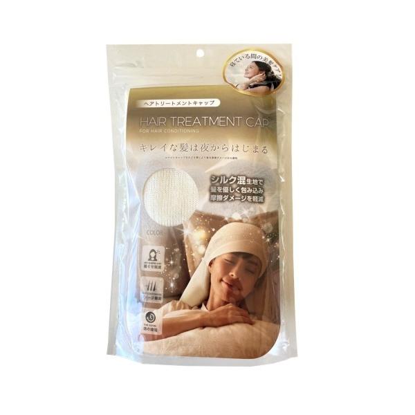 ※このアイテムは返品・交換対象外商品です。コスメ商品ZOZO問い合わせ番号:69206938ショップ:Karlas，カルラスブランド:Karlas，カルラス商品名:シルク ストレッチ ヘアトリートメントキャップ フェムテック フェムケア ヘ...