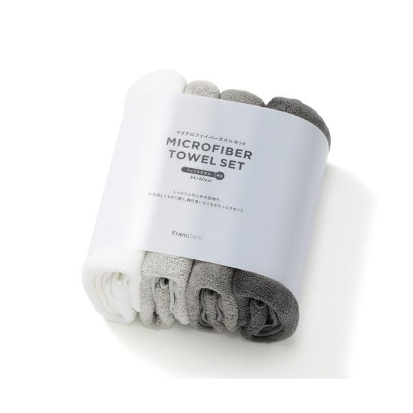 ZOZO問い合わせ番号:71814925ショップ:Francfranc，フランフランブランド:Francfranc，フランフラン商品名:マイクロファイバー フェイスタオル 4枚セット  グレーカテゴリ:インテリア>タオルブランド品番:...