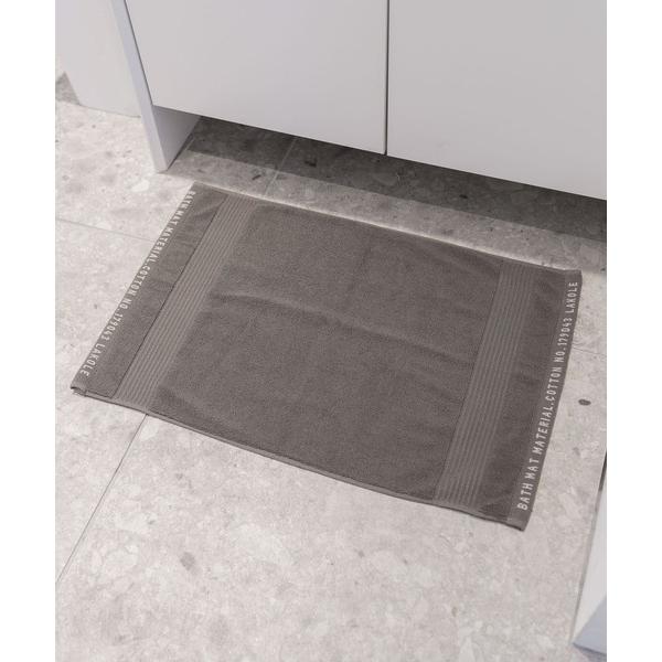 ※このアイテムは返品・交換対象外商品です。ZOZO問い合わせ番号:75157260ショップ:LAKOLE，ラコレブランド:LAKOLE，ラコレ商品名:タオルバスマット(L) / 196431カテゴリ:インテリア>バス/トイレグッズブラ...