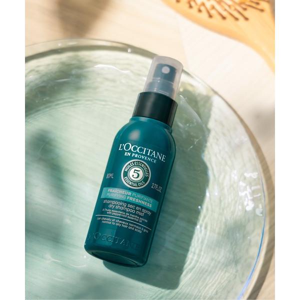 ファイブハーブス ピュアフレッシュネスシャンプーの商品画像