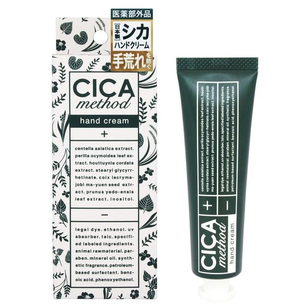 レディース ハンドクリーム CICA method HAND CREAM（シカメソッドハンドクリーム...