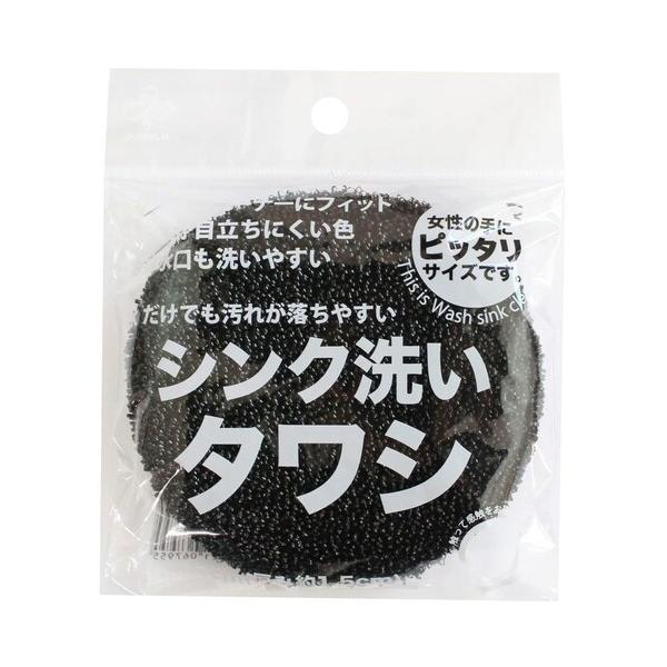 他サイト： 掃除 サンベルム シンク洗いタワシの商品画像