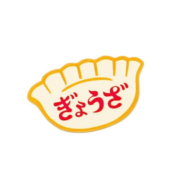 ZOZO問い合わせ番号:77498951ショップ:HIGHTIDE，ハイタイドブランド:ニューレトロ，ニューレトロ，HIGHTIDE，ハイタイド商品名:ニューレトロ ダイカットシール ステッカー ミニ シールカテゴリ:雑貨/ホビー>ス...