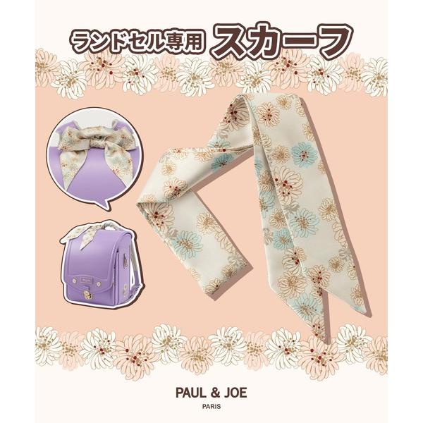 ZOZO問い合わせ番号:77772416ショップ:SHIFFON，シフォンブランド:PAUL&amp;JOE，ポールアンドジョー商品名:PAUL ＆ JOE(ポール ＆ ジョー)クリザンテームランドセルスカーフカテゴリ:バッグ>ランド...